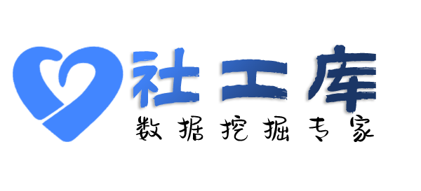 平安社工库查老婆Soul号